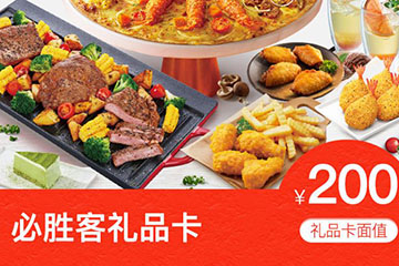 必胜客礼品卡有有效期吗？全面解读必胜客礼品卡的使用期限与延期政策