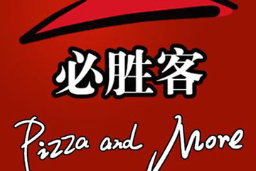 必胜客礼品卡与外卖服务：如何使用卡片进行线上点单呢？