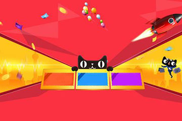 天猫兑换码使用记录如何查询?教你快速查明