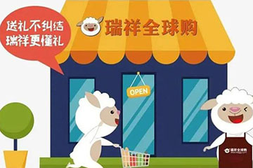 瑞祥商联卡使用攻略：这些超市都能用！