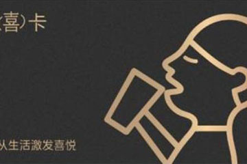 喜茶充值卡可以点外卖吗？使用全攻略在这里