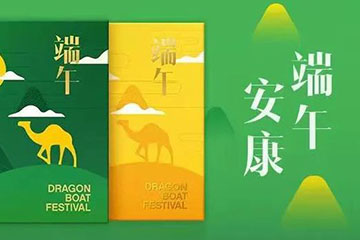 去哪儿礼品卡使用有时间限制吗？延期收费详解