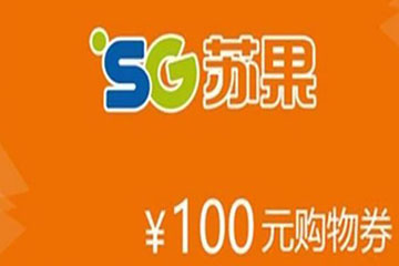 苏果超市购物卡可以在哪些超市使用？使用范围全解析