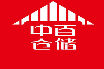 中百提货券线上如何使用？最实用的使用技巧在这里！