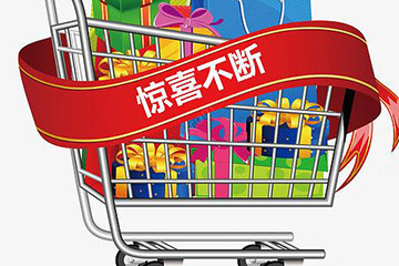 中百提货券有效期是多久？过期后还能使用吗？一文告诉你答案！