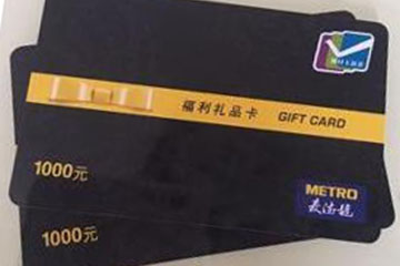 麦德龙购物卡购物是否需要会员?解析购物卡与会员卡的使用关系