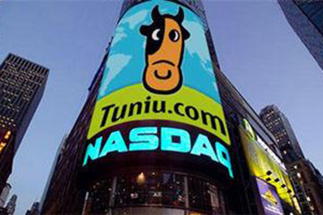 途牛商旅卡如何使用:最详细的使用步骤