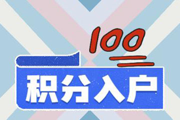 万里通积分卡详解:消费赚积分,兑换海量礼品与服务