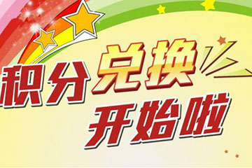 万里通积分卡回收正规平台推荐：安全高效变现