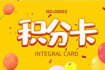 万里通积分卡需要满足哪些条件才能高效回收？