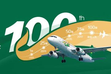 春秋商旅通卡使用教程:一卡在手,出行无忧