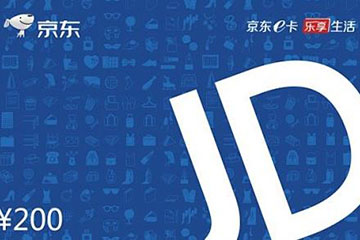 京东E卡回收的三种方法：哪种方法回收秒到账？