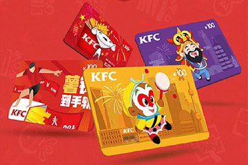 肯德基礼品卡一次可以叠加几张使用？全面解析使用规则