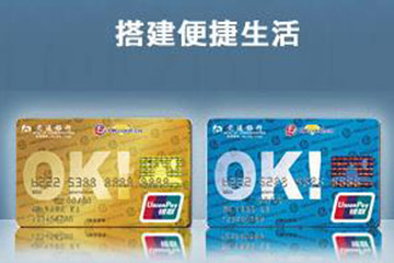百联OK卡回收换现教程详解：轻松几步，你学会了吗？