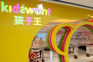 如何轻松绑定孩子王礼品卡至手机?简单步骤教程