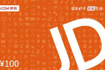手把手教你如何线上快速回收京东E卡，一看就会！
