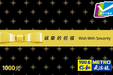 全面解析麦德龙购物卡使用范围限制及优化购物体验