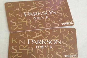 麦德龙购物卡可以异地使用吗?全面解析购物卡的使用规则