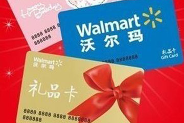 沃尔玛购物卡在手，山姆会员店还需会员卡吗？一文带你了解！
