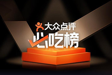 如何快速获得大众点评礼品卡教程：轻松到手，赶快行动！