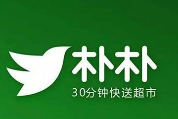 朴朴超市卡线上使用步骤:轻松享受专属优惠与便利