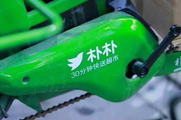 朴朴超市卡余额明细查询教程,轻松掌握每一笔交易