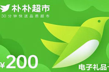 朴朴超市卡充值骗局，这些防范措施你必须要知道！