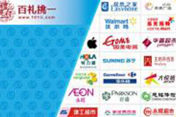 资和信商通卡:线下可使用的门店都在这里!