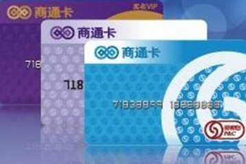 资和信商通卡绑定教程:轻松管理,尽享优惠