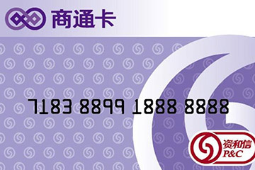 资和信商通卡余额查询方法全攻略,轻松掌握卡内余额!