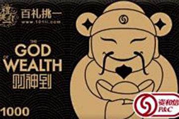 资和信商通卡回收价格最高的回收平台是哪家？