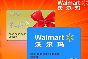 沃尔玛购物卡回收暗藏骗局,正规平台才是你的明智之选!