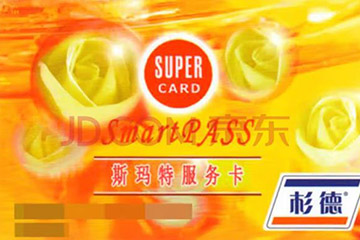 杉德宝易付卡使用指南：线上线下支付全攻略