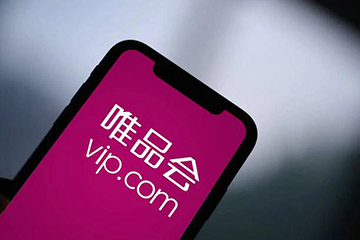 唯品会礼品卡回收平台：安全可靠的在线回收平台