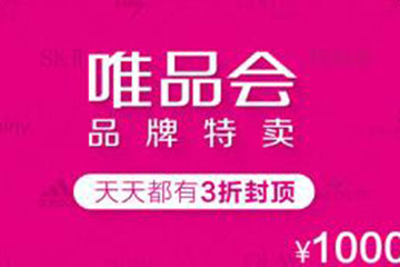 唯品会礼品卡使用指南:轻松绑定与享受优惠