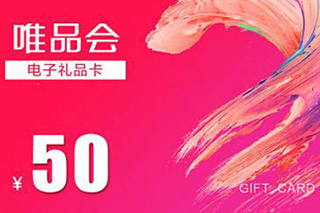 唯品会礼品卡绑定手机教程：轻松几步，畅享购物优惠！