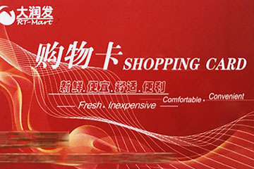 卡券回收平台提现零手续费？首选京大大回收