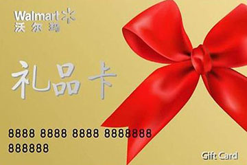 2024年最新教程：如何轻松查询沃尔玛卡密绑定时间 