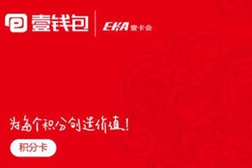 壹钱包购物卡使用指南:轻松享受便捷支付与优惠