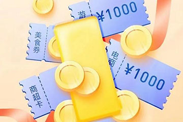 万通金券线上回收平台折扣揭秘:哪个平台价格高?