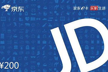 98折高价回收京东e卡,是真福利还是新套路?