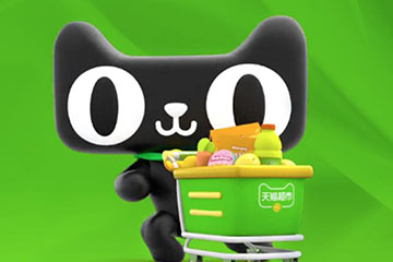 天猫超市兑换码回收平台大揭秘！十大优选平台排行