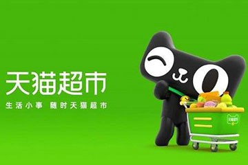 天猫兑换码回收站|线上几折回收?