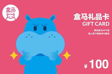 盒马鲜生礼品卡线上回收全攻略：注意事项与高效流程