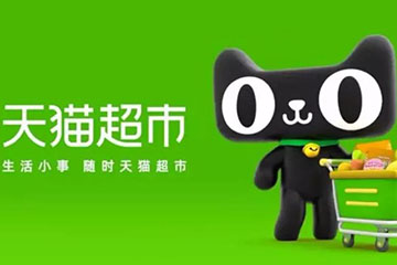 天猫兑换码回收：这些回收技巧要注意！