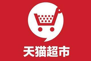 天猫兑换码高效变现秘籍：线上回收平台全流程指南