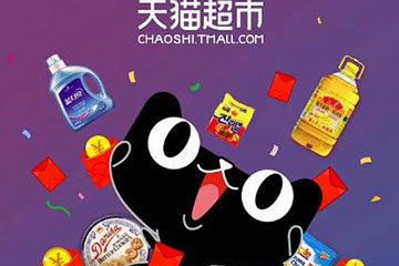 天猫兑换码当前回收折扣详解：最高可达多少折？