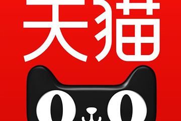 天猫兑换码回收平台：哪个平台值得分享呢？