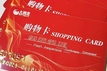 大润发购物卡回收注意事项详解：确保安全回收到账！