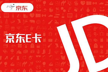 京东E卡用不完怎么办?一招教你高效回收,余额秒提现!